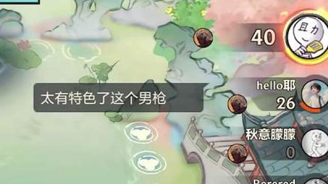 男枪最新推荐点法：铅弹流，伤害低于1w5算炸单！