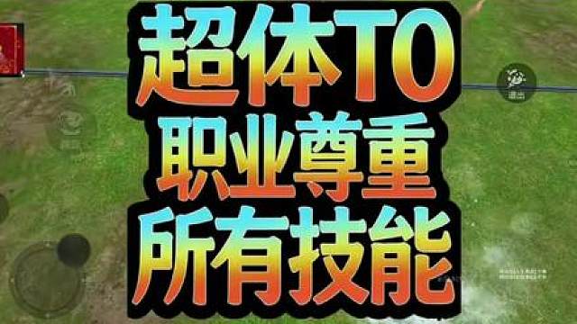 下个赛季还不知道怎么用零度上分的这些你一定要看完