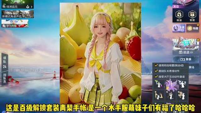 69米拿下豪华手册教程