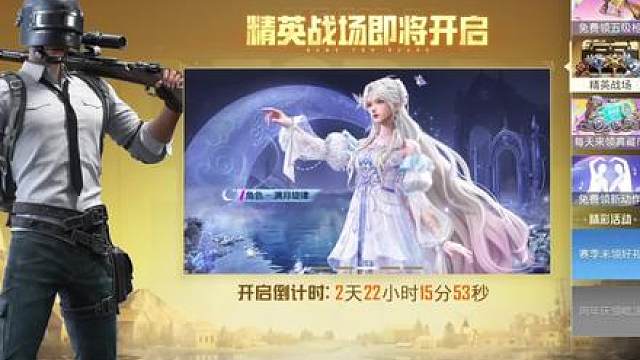 找密钥攻略