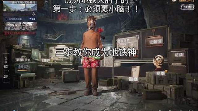 看完视频直接爆仓了！！