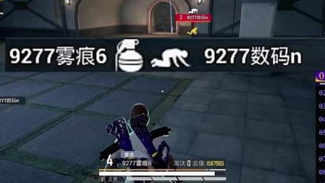 【摸金名场面】雾痕三擒数码 直接将队友送进败者组