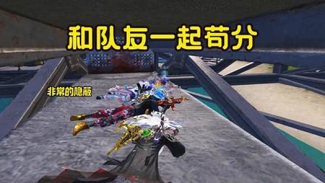 桥头老六点位，意想不到的结局