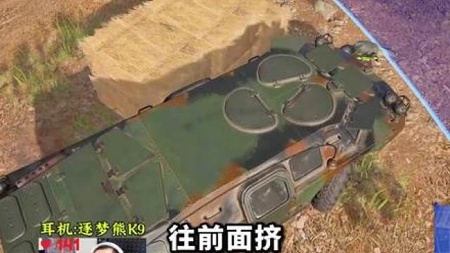 蓝洞:我们拥有最真实的物理引擎
