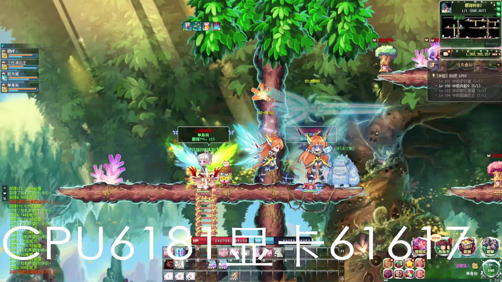 彩虹岛S4改S1片段1