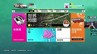 說晚安卻偷偷加入賽事