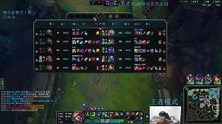 元素女皇雙殺敵方英雄
