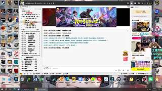 坦言熱衷游戲中施壓自己