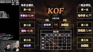 慧慧驚喜現(xiàn)身解說賽事互動