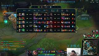 成功擊殺納什男爵推進(jìn)勝利