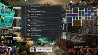 決策用紅技能避免被偷雞