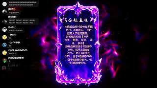 抽卡淘汰對(duì)手觀眾翹首以待