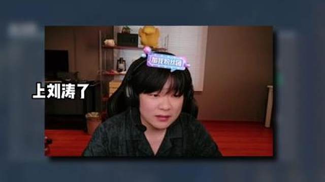拐的“杀猪盘”