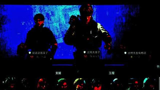和比特先生约会