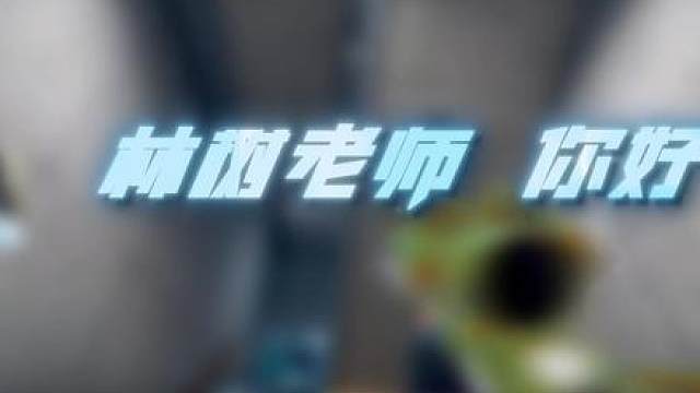 猛攻！！！