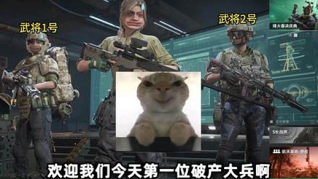 什么？拯救破产大兵在航天吃上纵横了？