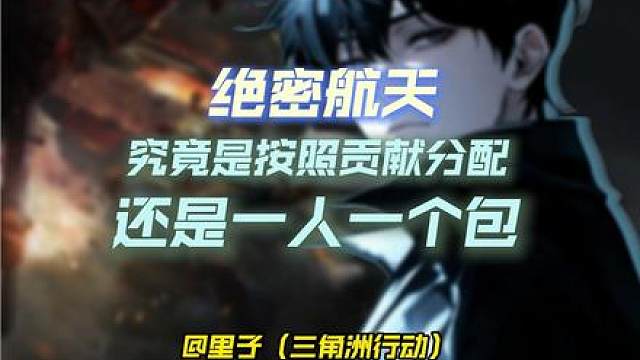啥叫你的啊？ 我没出力吗？