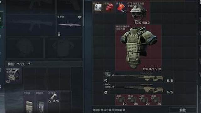听说外放100发aw子弹并且穿上6套进图真的能加爆率吗？