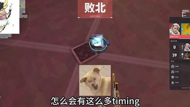 当我一直被偷背身时