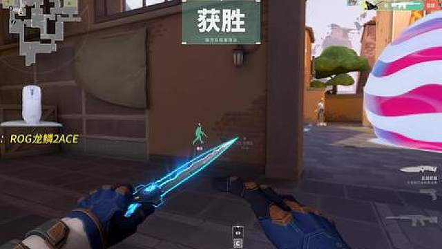 透视般的混烟技巧