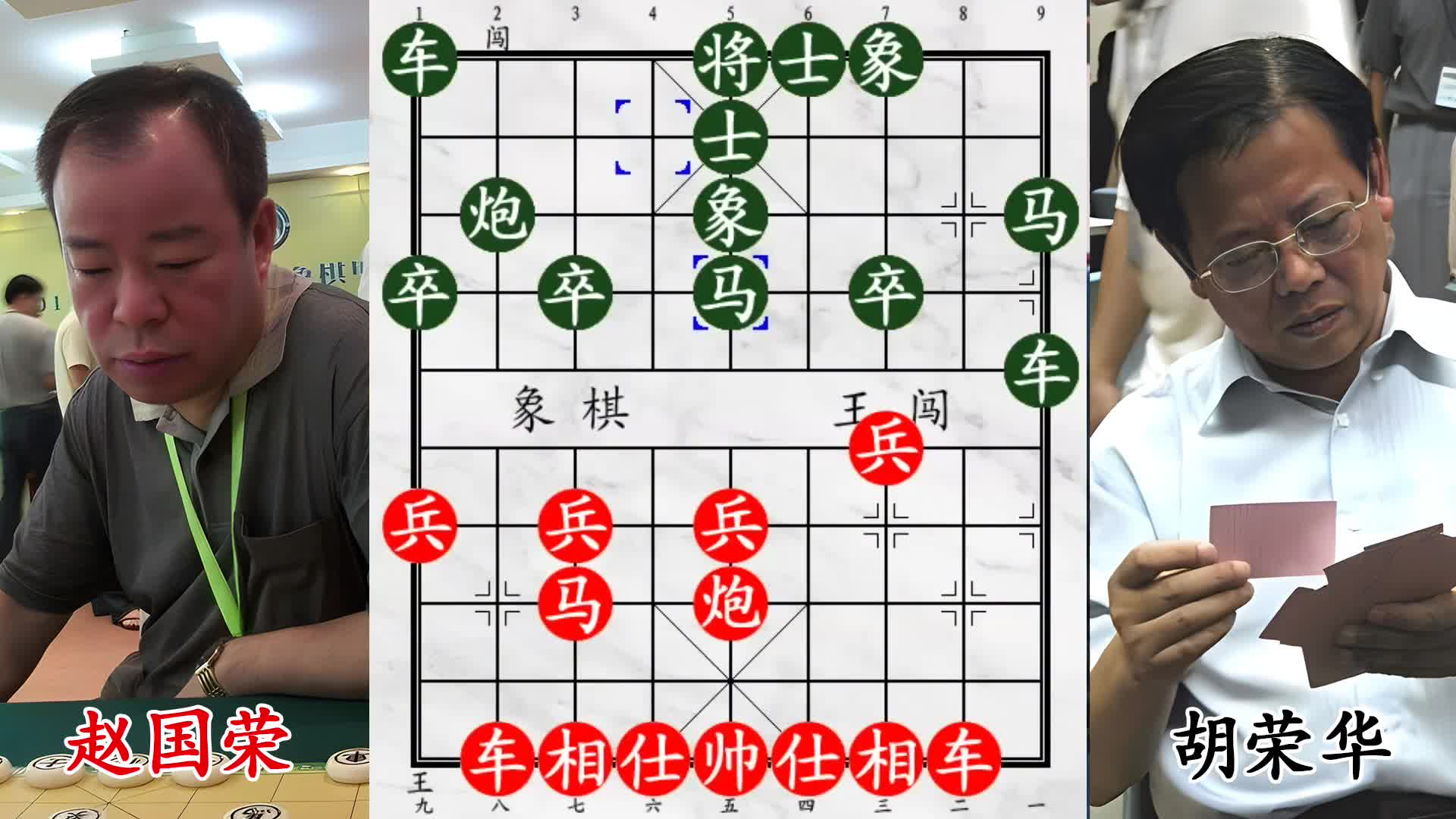 杀疯了！胡荣华车马炮立体轰炸，小东北虎老将疲于奔命