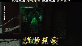 機箱藏酒，越喝越有