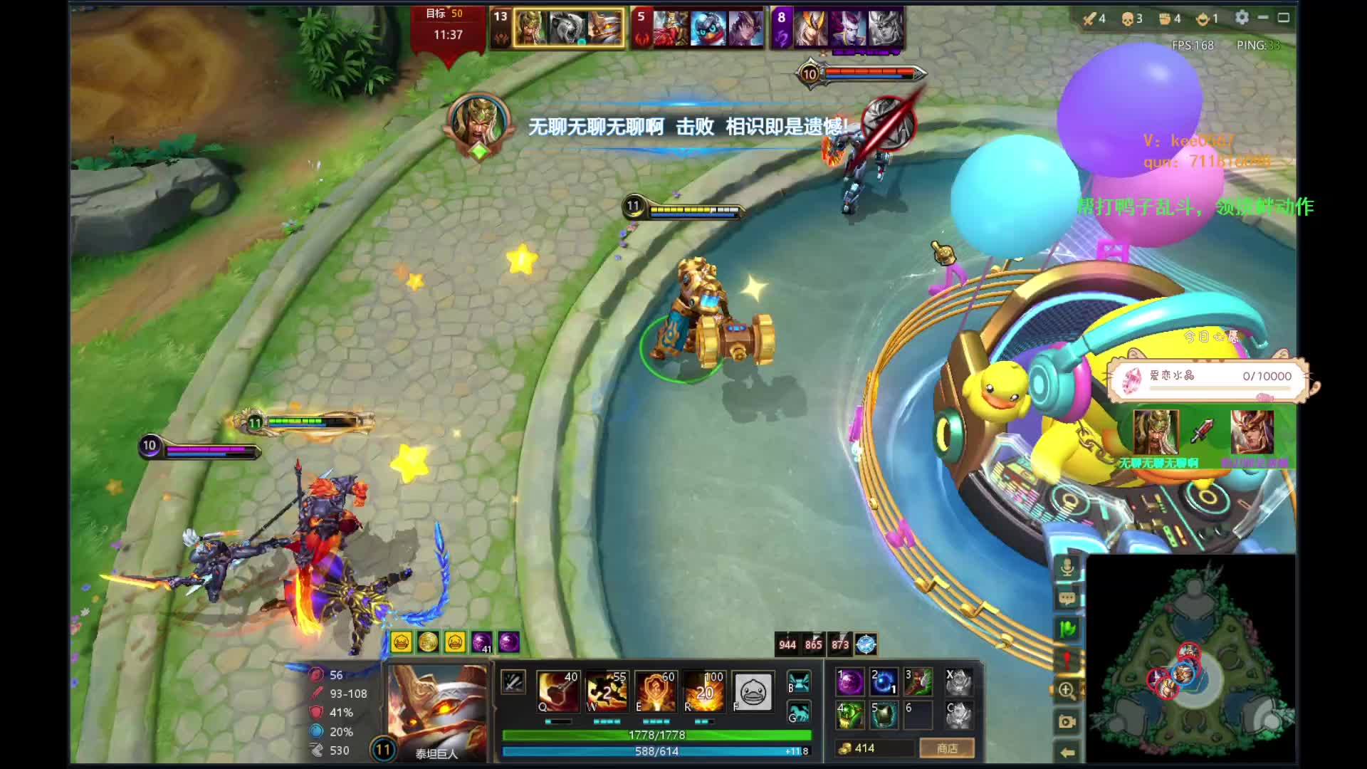当我拿出这个英雄