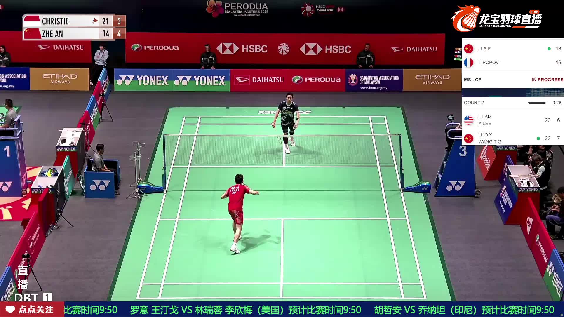 龙宝解说胡哲安
