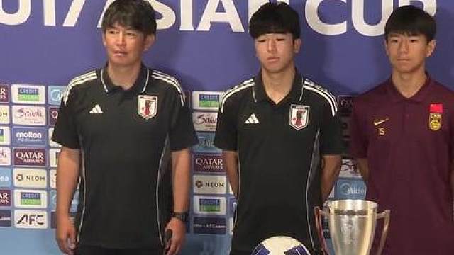 U17亚洲杯决赛在即 中国队VS日本队当地时间22号20:00开始。祝愿中国队夺冠！