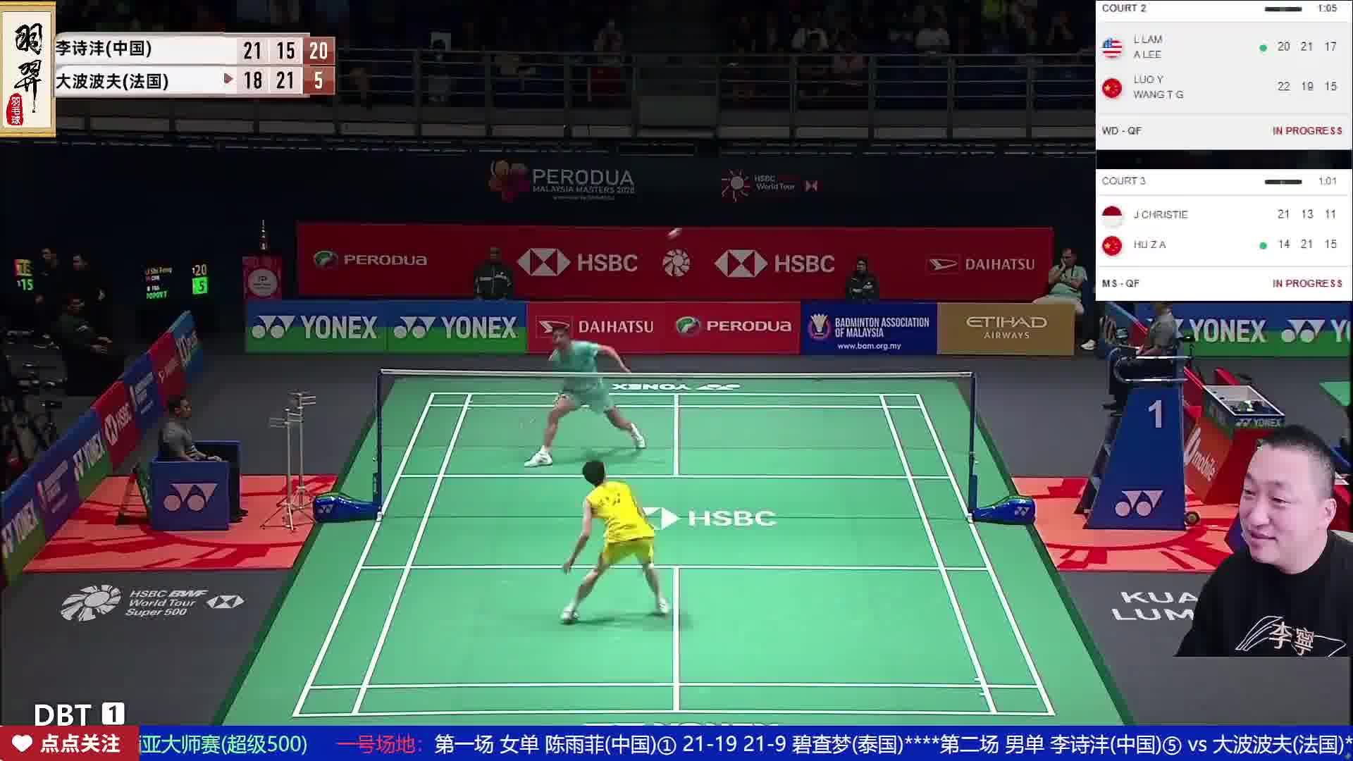 李诗沣制胜球