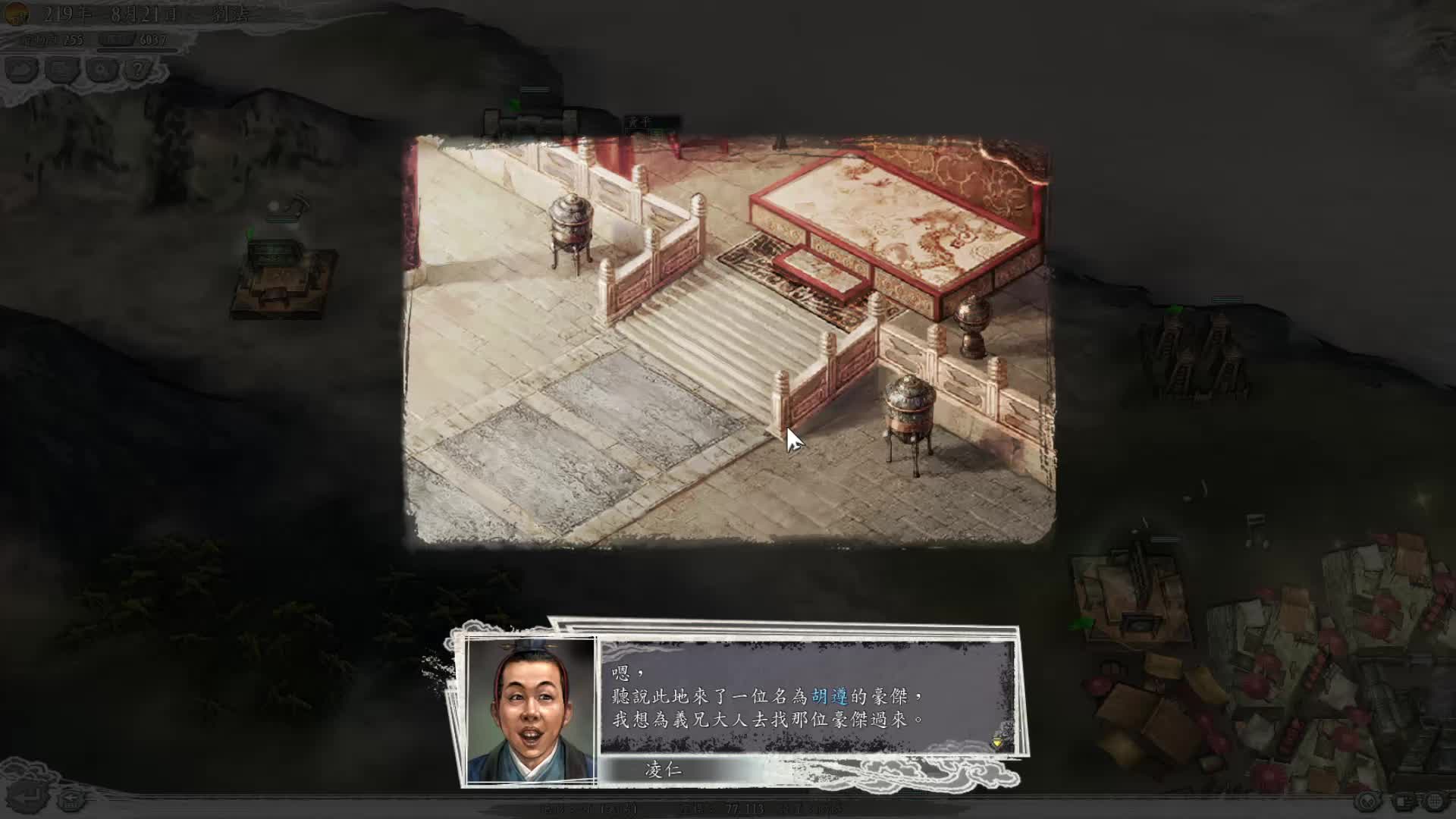 墨葡萄的直播间-片段4