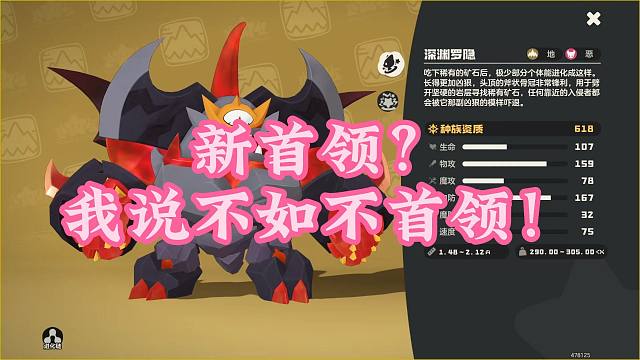 锐评S2两位新首领