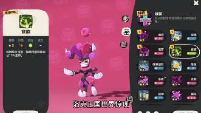 洛克王国世界S2最强必先必秒精灵！！！秒天秒地秒异色！PVP,PVE玩家必看。有毒直接喷我。