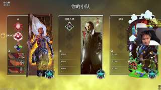 APEX排位被秒殺懊惱不已