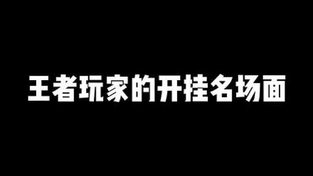绝了
