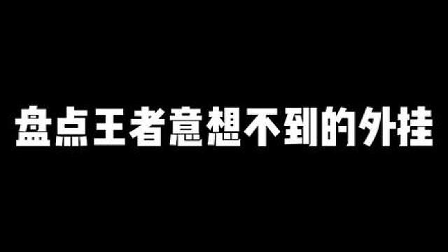 绝了