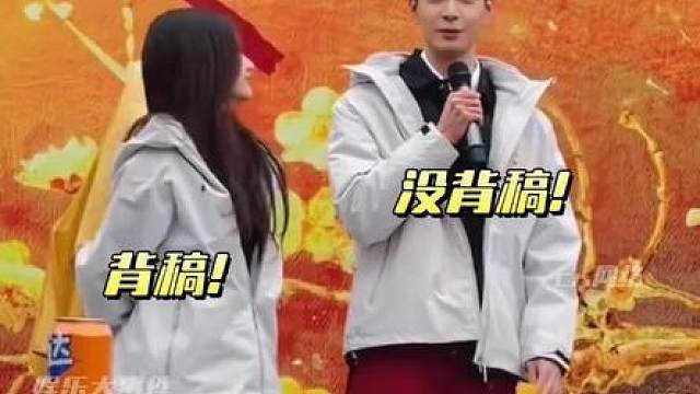 好抓马，金枝开机仪式上，李一桐最先发言巴拉巴拉说了一大段，到了陈星旭，他直接说没人让他提前背稿，还和李一桐对视了一下