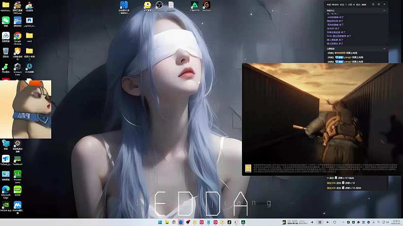 開播