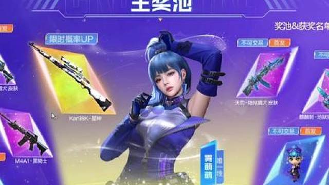 新人物雾萌萌来袭，评论区晒一晒都有了吗