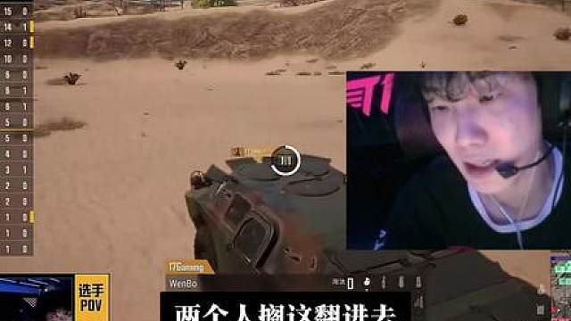 PGS4胜者组小鬼红温，质问文博阿库玛两人