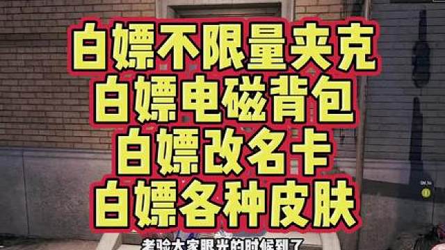 6月马上到来，夹克已经在路上