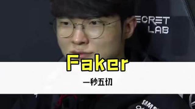 上绝活