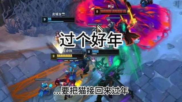 接谁回来过年？