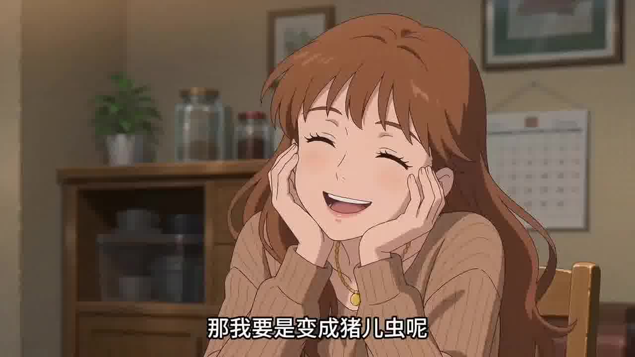 你变成什么我都爱