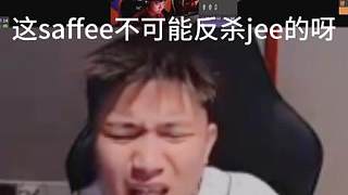 JEE的嗅覺還是可以的
