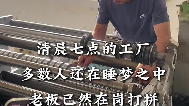 坚守初心稳步向前我是洛阳焦哥一起为奋斗的自己点赞#不干胶材料#封底材料#贴合材料#铜版纸#镜面铜版#
