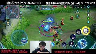 狀態(tài)極佳思路清晰自信上分