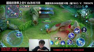 蘭陵王四殺驚艷操作