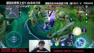 宣布沖刺巔峰賽重回2200分