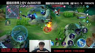 心態(tài)崩了質(zhì)問勝率異常